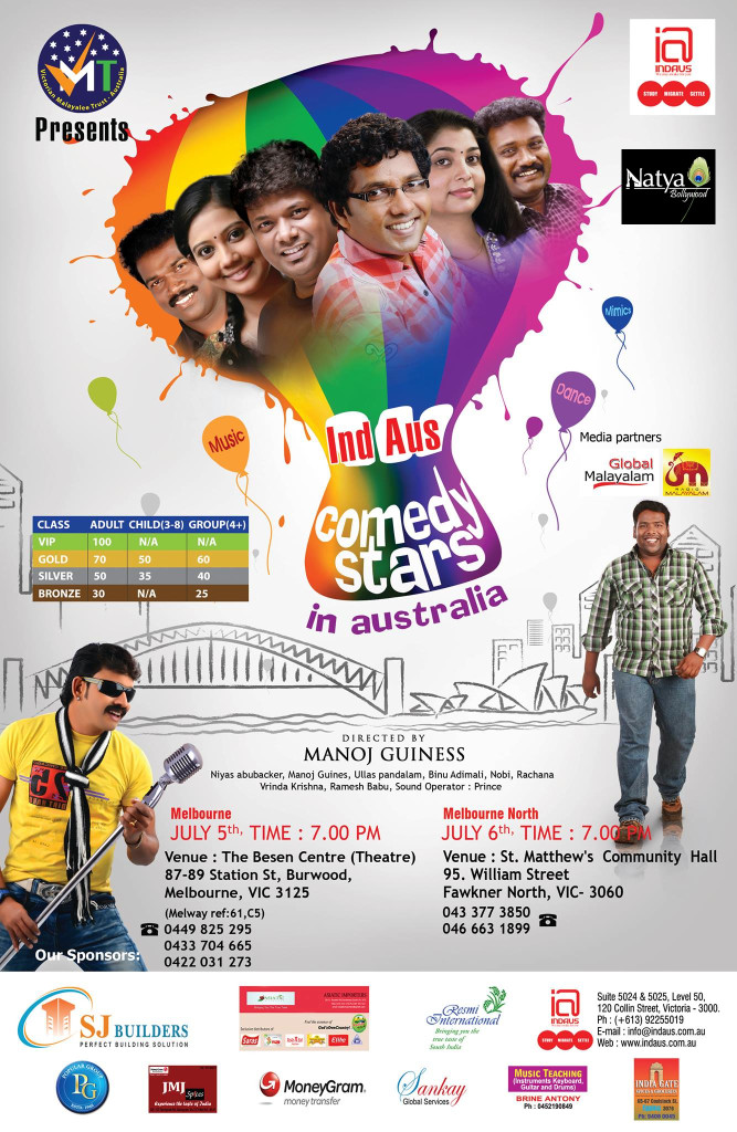 Malayalam Show July 2013 Poster2